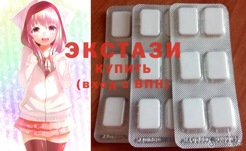 ЭКСТАЗИ 300 mg  ОМГ ОМГ tor  Вихоревка 