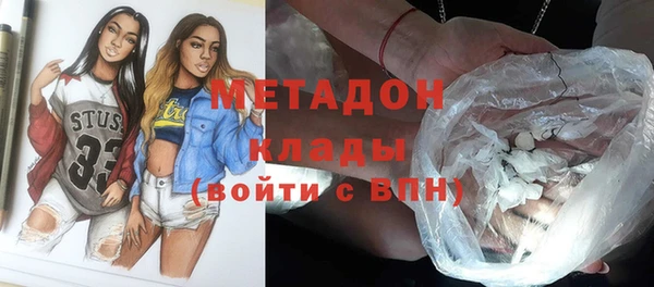 COCAINE Алексин